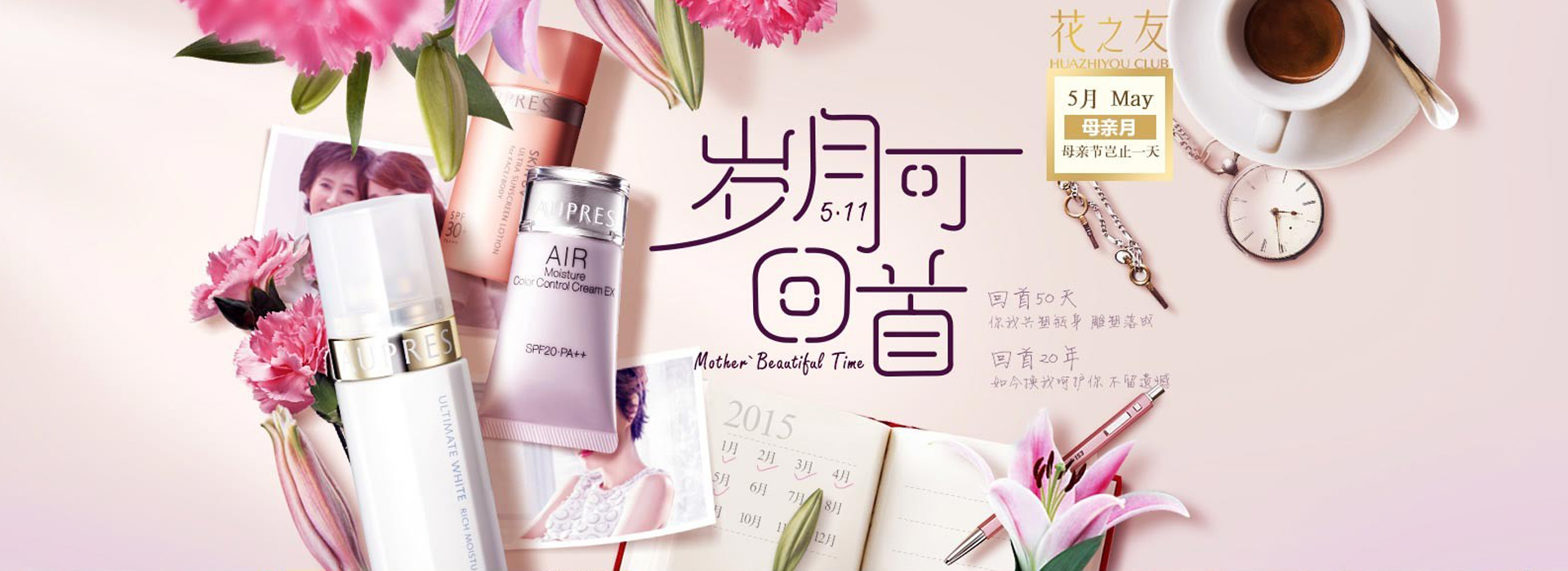山東科銳爾激光設(shè)備有限公司